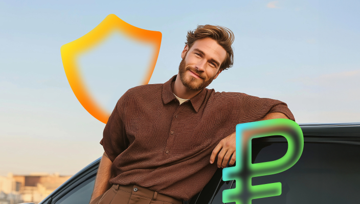 Обложка специального предложения